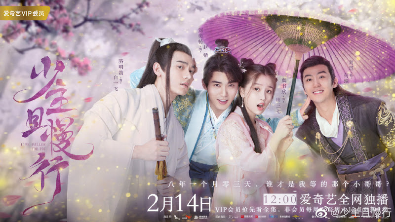 I've Fallen For You China Web Drama